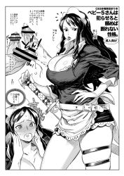 Rule 34 | 1girl, baby 5, black hair, blush, bobobo, breasts, cigarette, cleavage, huge breasts, lipstick, long hair, maid, makeup, one piece, penis, smoking, sword, translation request, weapon
