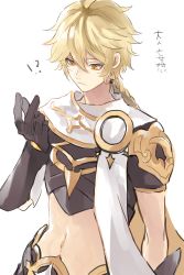 Rule 34 | 1boy, aether (genshin impact), ahoge, arm armor, black gloves, blonde hair, braid, brown pants, brown shirt, closed mouth, commentary request, earrings, genshin impact, gloves, grey scarf, hair between eyes, hand up, highres, jewelry, long hair, looking down, male focus, navel, orange eyes, pants, penyo1989, scarf, shirt, short sleeves, simple background, single earring, solo, standing, teeth, translation request, white background