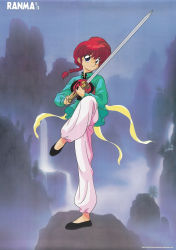 Rule 34 | 1980s (style), blue eyes, braid, braided ponytail, chinese clothes, copyright name, genderswap, genderswap (mtf), highres, holding, holding sword, holding weapon, long sleeves, mountaintop, nature, official art, oldschool, outdoors, ranma-chan, ranma 1/2, red hair, retro artstyle, saotome ranma, scan, solo, standing, standing on one leg, sword, water, waterfall, weapon