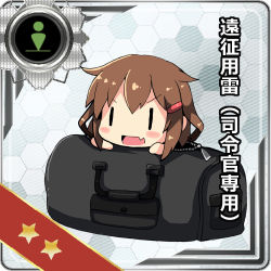 Rule 34 | 10s, 1girl, bag, blush stickers, brown hair, duffel bag, fang, gameplay mechanics, hair ornament, hairclip, ikazuchi (kancolle), in bag, in container, kantai collection, open mouth, oshiruko (uminekotei), peeking out, short hair, skin fang, solo, star (symbol), translation request, | |