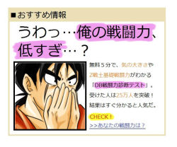 Rule 34 | 1boy, ad, check translation, covering face, covering own mouth, covering privates, dragon ball, dragonball z, hands on own face, male focus, meme, parody, scar, scarface, solo, takeo (bsclcym4021), too low salary, translated, translation request, yamcha