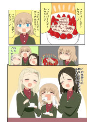 Rule 34 | 10s, 3girls, birthday cake, black hair, blonde hair, blowing, blue eyes, cake, candle, clara (girls und panzer), closed mouth, eating, english text, food, food on face, fork, fruit, girls und panzer, green jacket, hand on another&#039;s head, happy birthday, highres, holding, jacket, katyusha (girls und panzer), kemu (guruguru dan), long hair, long sleeves, multiple girls, nonna (girls und panzer), open mouth, plate, pravda school uniform, red shirt, school uniform, shirt, smile, standing, strawberry, swept bangs, towel, translated, turtleneck, wiping face