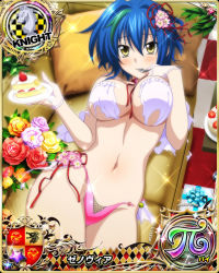 Rule 34 | 1girl, blue hair, blush, box, breasts, cake, card (medium), character name, chess piece, choker, eating, flower, food, fork, fruit, gift, gift box, green hair, hair flower, hair ornament, high school dxd, high school dxd pi, holding, holding fork, knight (chess), large breasts, looking at viewer, multicolored hair, navel, official art, pillow, short hair, solo, strawberry, streaked hair, torn clothes, trading card, two-tone hair, underboob, xenovia quarta, yellow eyes