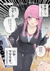 Rule 34 | 1girl, 1other, @ @, black jacket, black pants, blush, breasts, chikuwa., cleavage, commentary request, emphasis lines, flying sweatdrops, highres, holding, jacket, long hair, medium breasts, open mouth, original, pants, pink hair, purple eyes, shirt, solo focus, sweat, track jacket, track pants, track suit, translation request, very long hair, white shirt