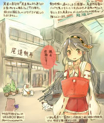Rule 34 | 10s, 1girl, bag, bare shoulders, black hair, blush, brown eyes, colored pencil (medium), dated, detached sleeves, hairband, handbag, haruna (kancolle), japanese clothes, kantai collection, kirisawa juuzou, long hair, long sleeves, looking at viewer, nontraditional miko, numbered, personification, ribbon trim, solo focus, thighhighs, traditional media, translation request, twitter username, wide sleeves