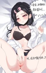 Rule 34 | 1girl, absurdres, black hair, black mask, black skirt, blush, bra, breasts, censored, collared shirt, covering privates, dokgo hyeji, dress shirt, ear piercing, earrings, female pubic hair, grey bra, hair rollers, highres, jewelry, lifted by self, long hair, long sleeves, looking to the side, lsssssss, m legs, mask, mask pull, medium breasts, miniskirt, mosaic censoring, mouth mask, navel, no panties, open clothes, open shirt, piercing, pink eyes, pubic hair, pussy, school uniform, shirt, skirt, smile, solo, strapless, strapless bra, stud earrings, surgical mask, underwear, waktaverse, white shirt, wing collar