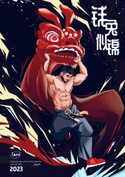 Rule 34 | 1boy, abs, absurdres, arms up, bara, beard, dragon dance, expressionless, facial hair, full body, highres, ian yin0405, large pectorals, looking at viewer, male focus, mature male, muscular, muscular male, mustache, navel, navel hair, nipples, original, pants, pectorals, second-party source, solo, thick eyebrows, topless male, translation request, undercut