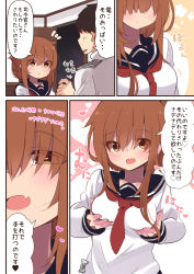 Rule 34 | 1boy, 1girl, :d, admiral (kancolle), alternate breast size, black hair, black legwear, black sailor collar, blouse, breast lift, brown eyes, brown hair, comic, commentary request, fang, folded ponytail, grabbing own breast, hair between eyes, heart, heart-shaped pupils, highres, inazuma (kancolle), kantai collection, long sleeves, military, military uniform, naval uniform, neckerchief, open mouth, red neckerchief, sailor collar, school uniform, serafuku, shirt, short hair, skin fang, smile, speech bubble, suzuki toto, symbol-shaped pupils, translation request, uniform, white shirt