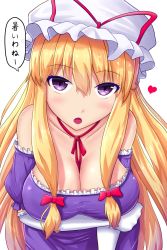 Rule 34 | 1girl, blonde hair, breasts, check translation, cleavage, commentary request, dress, elbow gloves, fusu (a95101221), gloves, hair between eyes, hat, highres, large breasts, long hair, looking at viewer, mob cap, neckwear between breasts, open mouth, purple dress, purple eyes, red neckwear, solo, speech bubble, touhou, translation request, very long hair, white gloves, white hat, yakumo yukari