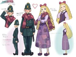 Rule 34 | 1boy, 1girl, ace attorney, blonde hair, blue eyes, blush, bow, character name, character sheet, closed eyes, closed mouth, collared shirt, commentary request, couple, dated, full body, green headwear, green jacket, green pants, hair bow, hand on own cheek, hand on own face, heart, jacket, lola o&#039;malley, long hair, long sleeves, looking at viewer, military uniform, mouth hold, multiple views, nuri kazuya, official art, open mouth, pants, patchwork clothes, patrick o&#039;malley, pink scarf, purple footwear, purple skirt, purple vest, salute, scarf, shared clothes, shared scarf, shirt, shoes, simple background, skirt, smile, standing, the great ace attorney, uniform, vest, white background, white shirt