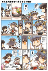 Rule 34 | !, &gt; &lt;, 5girls, = =, akagi (kancolle), black hair, black legwear, bow, bowl, brown eyes, brown hair, chair, chopsticks, closed eyes, comic, commentary request, detached sleeves, flying sweatdrops, food, food in mouth, fubuki (kancolle), gradient background, green eyes, grey eyes, grey hair, hair bow, haruna (kancolle), hat, headgear, highres, hisahiko, holding, holding bowl, holding chopsticks, japanese clothes, jun&#039;you (kancolle), kantai collection, long hair, long sleeves, mochi, multiple girls, nontraditional miko, on chair, open mouth, orange eyes, outstretched arms, own hands together, pink hair, school uniform, serafuku, short sleeves, sidelocks, skirt, smile, spoken exclamation mark, spread arms, standing, standing on chair, star-shaped pupils, star (symbol), stretching, sweatdrop, symbol-shaped pupils, tentacles, thighhighs, thought bubble, translation request, white legwear, wide-eyed, wide sleeves, wo-class aircraft carrier, zouni soup