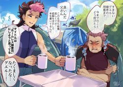 Rule 34 | 2boys, bird, blush, brown hair, closed eyes, crow, crying, cup, father and son, green jacket, green pants, guel jeturk, gundam, gundam suisei no majo, hair behind ear, highres, hinosaka aki, holding, holding cup, jacket, jacket on shoulders, male focus, mole, mole under eye, multicolored hair, multiple boys, pants, pink hair, purple shirt, shirt, signature, sleeveless, sleeveless shirt, smile, speech bubble, tent, translation request, two-tone hair, v-shaped eyebrows, vim jeturk