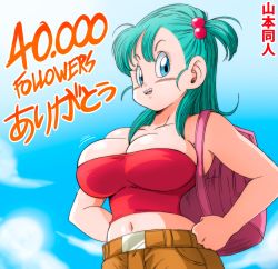 Rule 34 | 1girl, artist name, bag, bare shoulders, belt, blue eyes, blush, bouncing breasts, breasts, bulma, cleavage, cloud, cowboy shot, day, dragon ball, dragon ball (classic), female focus, green hair, hair bobbles, hair ornament, hair over shoulder, hands on own hips, highres, large breasts, long hair, looking at viewer, midriff, motion lines, navel, one side up, open mouth, outdoors, pink bag, red tube top, shorts, side ponytail, sky, smile, solo, standing, strapless, tube top, upper body, yamamoto doujin