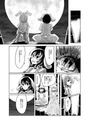 Rule 34 | animal ears, bamboo, bamboo forest, rabbit, rabbit ears, comic, forest, full moon, greyscale, highres, inaba tewi, mana (gooney), monochrome, moon, nature, speech bubble, text focus, touhou, translation request