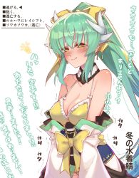 Rule 34 | 1girl, aqua hair, bare shoulders, bikini, blush, bow, breasts, cleavage, closed mouth, embarrassed, fate/grand order, fate (series), hair bow, highres, horns, japanese clothes, kimono, kiyohime (fate), kiyohime (fate/grand order), kiyohime (swimsuit lancer) (fate), kiyohime (swimsuit lancer) (first ascension) (fate), long hair, medium breasts, mitsurugi sugar, off shoulder, ponytail, sidelocks, smile, solo, swimsuit, translation request, very long hair, wavy mouth, yellow bow, yellow eyes