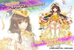 Rule 34 | 1girl, alternate costume, black hair, bouquet, braid, bridal veil, brown hair, center frills, character name, commentary request, copyright name, dmm, dress, fedora, floral background, flower, flower knight girl, frilled dress, frilled skirt, frills, full body, garter straps, hat, hat flower, helenium (flower knight girl), holding, holding bouquet, jewelry, long hair, looking at viewer, multiple views, name connection, necklace, object namesake, official art, outstretched hand, palm tree, projected inset, school uniform, serafuku, skirt, standing, sugimeno, tears, thighhighs, tree, twintails, veil, very long hair, victorian, wedding dress, yellow eyes, yellow headwear