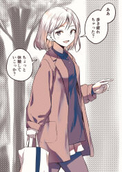 Rule 34 | 1girl, absurdres, ayanakitori, bag, blush, highres, holding, holding bag, jacket, jewelry, long sleeves, looking at viewer, monochrome, necklace, open clothes, open jacket, open mouth, original, outdoors, pants, shirt, short hair, solo, speech bubble, translation request, tree, walking