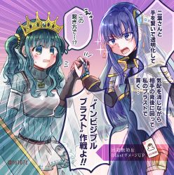 Rule 34 | 2girls, aqua eyes, aqua gemstone, aqua hair, aqua sweater, arm at side, armor, belt, black shirt, blue dress, blue eyes, blue gemstone, blue hair, blue ribbon, blunt bangs, blush, breastplate, bridal gauntlets, brown belt, brown gloves, cowboy shot, crescent, crescent necklace, crown, d:, dress, frilled skirt, frills, futaba sana, gem, gloves, hair intakes, holding hands, jewelry, long hair, long sleeves, magia record: mahou shoujo madoka magica gaiden, magical girl, mahou shoujo madoka magica, medium hair, multiple girls, nanami yachiyo, neck ribbon, necklace, open mouth, purple background, ribbed sweater, ribbon, shirt, side slit, sidelocks, skirt, sweater, swept bangs, tassel, teeth, thighlet, totte, turtleneck, turtleneck sweater, twintails, twitter username, upper teeth only, v-shaped eyebrows, veil, wavy hair, wavy mouth, white armor, white skirt, worried