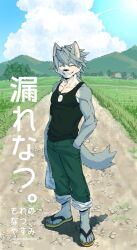 Rule 34 | 1boy, absurdres, animal ears, bag, black tank top, blue sky, claws, closed eyes, cloud, cloudy sky, commentary request, copyright name, dated, dirt road, dog boy, dog ears, dog tags, dog tail, field, flip-flops, furry, furry male, green pants, hand in pocket, hato (heiseiradiodenk), highres, holding, holding bag, jewelry, kouya aotsuki, looking at viewer, male focus, morenatsu, mountain, necklace, pants, pants rolled up, rice paddy, road, sandals, sky, smile, sun, tail, tank top, translation request, village, yellow footwear