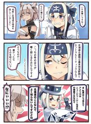 Rule 34 | 2girls, 3koma, :d, ainu clothes, black gloves, blue eyes, blue headband, breasts, comic, commentary request, crossed arms, dark-skinned female, dark skin, folded ponytail, glasses, gloves, hair between eyes, hat, headband, ido (teketeke), kamoi (kancolle), kantai collection, large breasts, light brown hair, long hair, md5 mismatch, multiple girls, musashi (kancolle), musashi kai (kancolle), one eye closed, open mouth, partially fingerless gloves, pointy hair, red eyes, resolution mismatch, revision, sarashi, smile, source larger, sparkle, speech bubble, translation request, trembling, twintails, v-shaped eyebrows, white hair, white hat