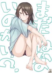 Rule 34 | 1girl, absurdres, artist name, text background, barefoot, black panties, blue shirt, brown eyes, brown hair, cmpede, commentary, full body, girls und panzer, grin, highres, hugging own legs, lace, lace-trimmed panties, lace trim, legs, light smile, long hair, looking at viewer, mika (girls und panzer), no headwear, no pants, one-hour drawing challenge, panties, protected link, shirt, short sleeves, signature, sitting, smile, solo, translated, underwear