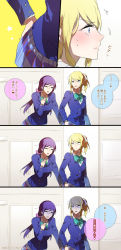 Rule 34 | 10s, 2girls, ^ ^, ayase eli, bad id, bad pixiv id, blonde hair, blue eyes, blush, closed eyes, comic, commentary request, hand on own ass, highres, love live!, love live! school idol project, multiple girls, muromaki, open mouth, purple hair, school uniform, star (symbol), sweat, text focus, tojo nozomi, translation request, turn pale, yuri
