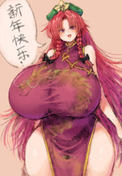 Rule 34 | 1girl, 2b-ge, bare shoulders, breasts, china dress, chinese clothes, curvy, dress, eyelashes, female focus, gigantic breasts, half-closed eyes, hat, highres, hip vent, hong meiling, japanese text, long hair, looking at viewer, purple eyes, red dress, red hair, sidelocks, smile, solo, thick thighs, thighs, touhou, very long hair, wide hips