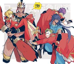 Rule 34 | !?, 1girl, 4boys, blue hair, blush, caligula (fate), carrying, carrying over shoulder, carrying person, carrying under arm, cropped legs, dark-skinned male, dark blue hair, dark skin, dress, earrings, fat, fat man, fate/grand order, fate (series), greco-roman clothes, hally, highres, huge weapon, jewelry, gaius julius caesar (fate), lip piercing, long hair, midriff peek, multiple boys, muscular, muscular male, nero claudius (fate), nero claudius (fate) (all), nero claudius (fate/extra), piercing, princess carry, red dress, red eyes, roman clothes, romulus (fate), romulus quirinus (fate), thick thighs, thighs, very long hair, weapon