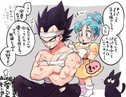 Rule 34 | 1boy, 1girl, ^^^, bandages, bandaid, bandaid on face, black eyes, black hair, blue eyes, blue hair, bra (dragon ball), cat, crossed arms, dirty, dragon ball, dragonball z, dress, father and daughter, frown, grey background, heart, looking at another, looking away, open mouth, pants, ponytail, ribbon, short hair, simple background, socks, speech bubble, spiked hair, sweatdrop, tama (dragon ball), tkgsize, topless male, translation request, vegeta, yellow dress
