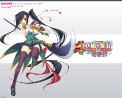 Rule 34 | 1girl, :o, angry, armpits, artist name, bare shoulders, black hair, breasts, brown eyes, copyright name, detached sleeves, fighting stance, fingernails, foreshortening, hair ribbon, holding, impossible clothes, kan&#039;u (koihime musou), katagiri hinata, koihime musou, large breasts, leg lift, long fingernails, long hair, looking at viewer, official art, official wallpaper, open mouth, outstretched arm, pleated skirt, polearm, ponytail, purple thighhighs, ribbon, shin koihime musou, shoes, side ponytail, sideboob, sidelocks, skirt, solo, spear, standing, standing on one leg, swept bangs, thighhighs, very long hair, wallpaper, watermark, weapon, yellow eyes, zettai ryouiki