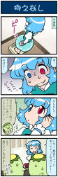 Rule 34 | 1girl, 4koma, artist self-insert, barefoot, bathroom scale, blue eyes, blue hair, cellphone, closed eyes, comic, commentary, di gi charat, gradient background, heterochromia, highres, holding, holding phone, juliet sleeves, long sleeves, majin gappa, mizuki hitoshi, open mouth, phone, puffy sleeves, red eyes, restaurant, shaded face, short hair, smartphone, smile, sweat, sweatdrop, nervous sweating, tatara kogasa, touhou, translated, turn pale, vest, weighing scale, weight conscious, wooden floor