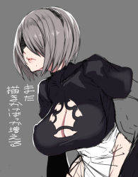 Rule 34 | 1girl, amamiya (abaros), breasts, cleavage, female focus, large breasts, nier (series), nier:automata, parted lips, short hair, solo, text focus, 2b (nier:automata)