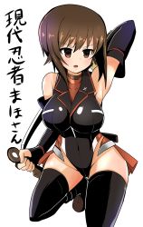 Rule 34 | 1girl, absurdres, adapted costume, black footwear, black leotard, black sleeves, black thighhighs, boots, brown eyes, brown hair, collared leotard, commentary request, covered navel, detached sleeves, fingerless gloves, girls und panzer, gloves, half-skirt, highleg, highleg leotard, highres, holding, holding weapon, insignia, kuromorimine military uniform, leg up, leotard, long sleeves, looking to the side, military, military uniform, ninja, nishizumi maho, open mouth, pleated skirt, red shirt, red skirt, shirt, short hair, simple background, skindentation, skirt, solo, standing, standing on one leg, taimanin (series), taimanin suit, thighhighs, translated, turtleneck, uniform, weapon, weapon request, white background, yogurt bakudan