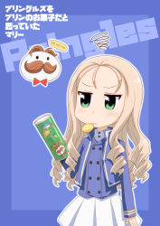 Rule 34 | 10s, 1girl, arm at side, bc freedom military uniform, blonde hair, blue background, blue shirt, brown hair, chips (food), closed mouth, commentary request, curly hair, facial hair, food, furrowed brow, girls und panzer, green eyes, jitome, julius pringles, long hair, long sleeves, marie (girls und panzer), mouth hold, mustache, outline, potato chips, pringles, shirt, skirt, speech bubble, squiggle, takeuchi motoki, white shirt, white skirt