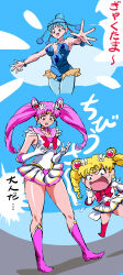 Rule 34 | 3girls, absurdres, age switch, aged down, aged up, angry, bishoujo senshi sailor moon, bishoujo senshi sailor moon s, blonde hair, blue eyes, boots, breasts, chibi usa, clenched hand, elbow gloves, full body, gloves, hair ornament, high heel boots, high heels, highres, jewelry, long hair, looking at another, magic, magical girl, mamesi (suhk8583), medium hair, miniskirt, multiple girls, outdoors, pallapalla (sailor moon), pink hair, red eyes, sailor chibi moon, sailor moon, skirt, sky, standing, surprised, transformation, tsukino usagi, twintails, very long hair