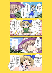 Rule 34 | 2girls, 4koma, alice margatroid, alice margatroid (pc-98), blonde hair, blue eyes, book, bow, brown eyes, brown hair, comic, female focus, hair bow, hat, kirisame marisa, kirisame marisa (pc-98), multiple girls, mystic square, pantyhose, striped clothes, striped legwear, striped pantyhose, touhou, touhou (pc-98), translated, urara (ckt), witch, witch hat