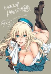 Rule 34 | 10s, 1girl, atago (kancolle), beret, black pantyhose, blonde hair, breasts, cleavage, feet, gloves, hat, hiyoshi hana, kantai collection, large breasts, long hair, looking at viewer, lying, military, military uniform, off shoulder, panties, panty pull, pantyhose, solo, translation request, underwear, uniform
