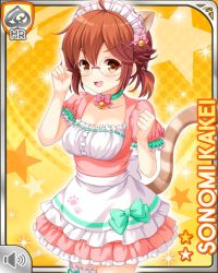 Rule 34 | 1girl, :d, animal ears, brown eyes, brown hair, card, cat ears, cat tail, character name, dress, fake animal ears, fake animal tail, girlfriend (kari), glasses, hair ornament, kakei sonomi, maid, maid headdress, official art, open mouth, pink dress, qp:flapper, ribbon, smile, tagme, tail, x hair ornament, yellow background