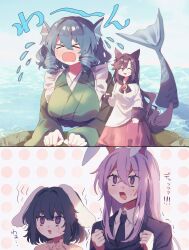 Rule 34 | &gt; &lt;, 4girls, absurdres, alternate size, animal ears, black hair, black necktie, blazer, blue hair, breasts, brown hair, clenched hand, crying, dress, drill hair, fins, frills, grass, haruwaka 064, head fins, highres, imaizumi kagerou, inaba tewi, jacket, japanese clothes, jewelry, kimono, large breasts, long hair, long sleeves, medium breasts, mermaid, monster girl, multiple girls, necktie, open mouth, outdoors, partially submerged, pendant, purple eyes, purple hair, rabbit ears, rabbit girl, reisen udongein inaba, sweat, tail, touhou, translation request, trembling, wakasagihime, water, wide sleeves, wolf ears, wolf girl, wolf tail