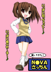 Rule 34 | 00s, 1girl, :d, blue skirt, brown eyes, brown hair, kanzaki karuna, open mouth, school uniform, skirt, smile, solo, tsukihime, yumizuka satsuki