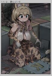 Rule 34 | 1girl, animal ear fluff, animal ears, bare shoulders, breasts, cat ears, cat girl, cat tail, covered erect nipples, elbow gloves, gloves, high-waist skirt, i love serval, kemono friends, large breasts, open mouth, serval (kemono friends), serval print, short hair, sideboob, skirt, smile, solo focus, tail