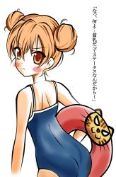Rule 34 | 1girl, a flat chest is a status symbol, aisaka taiga, bad id, bad pixiv id, brown eyes, brown hair, competition school swimsuit, double bun, hair bun, innertube, looking back, one-piece swimsuit, palmtop tiger, school swimsuit, solo, swim ring, swimsuit, tiger, toradora!, toraningyou, translation request