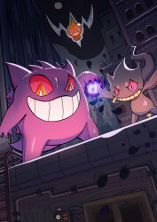 Rule 34 | + +, absurdres, banette, blue eyes, bright pupils, chinese commentary, colored sclera, commentary request, creatures (company), from below, game freak, gen 1 pokemon, gen 3 pokemon, gen 4 pokemon, gengar, grin, highres, night, nintendo, no humans, orange eyes, outdoors, pink sclera, pokemon, pokemon (creature), rotom, rotom (normal), smile, standing, teeth, white pupils, ye rou sa de, zipper pull tab