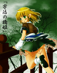 Rule 34 | 1girl, arm warmers, bad id, bad pixiv id, blonde hair, bridge, female focus, green eyes, green theme, highres, mary janes, mizuhashi parsee, pointy ears, scarf, shiina excel, shoes, solo, touhou, translation request, tree