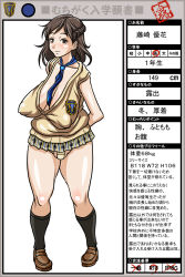 Rule 34 | 1girl, arms behind back, bandaid, bandaid on pussy, between breasts, black socks, blue necktie, braid, breasts, brown footwear, brown hair, character name, character profile, female focus, french braid, fujisaki yuuka, full body, height, highres, japanese text, loafers, measurements, microskirt, miniskirt, muchigaku, necktie, necktie between breasts, nesu (pixiv3368172), no bra, no panties, no shirt, original, partially translated, pigeon-toed, pleated skirt, pubic stubble, pussy juice, pussy juice trail, sagging breasts, school uniform, shoes, simple background, skirt, socks, solo, standing, sweater vest, three sizes, translation request, weight, white background