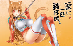 Rule 34 | 1girl, :d, animal ears, arm support, asanagi, asobi ni iku yo!, ass, bell, blonde hair, blush, boots, bracer, breasts, cat ears, cat tail, chain, collar, colored eyelashes, covered erect nipples, eris (asobi ni iku yo!), floral background, flower, from side, full body, gloves, gradient background, highres, impossible clothes, impossible leotard, impossible shirt, jingle bell, knees up, large breasts, leash, leotard, long hair, looking at viewer, neck bell, open mouth, orange background, orange hair, reclining, red eyes, red footwear, red thighhighs, shirt, sitting, smile, solo, tail, thigh boots, thighhighs, very long hair, wallpaper, white footwear, white thighhighs