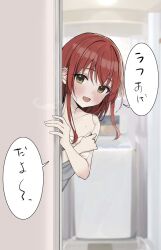 Rule 34 | 1girl, after bathing, bathroom, blush, bocchi the rock!, covering privates, door, green eyes, hair between eyes, highres, kita ikuyo, long hair, looking at viewer, naked towel, nude cover, open door, open mouth, peeking, peeking out, red hair, rouka (akatyann), smile, solo, towel, translation request, wet, white towel