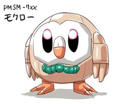 Rule 34 | 10s, creatures (company), game freak, gen 7 pokemon, glowing, konno tohiro, nintendo, no humans, non-humanoid robot, pokemon, pokemon (creature), pokemon go, pokemon sm, robot, rowlet, simple background, translated, white background
