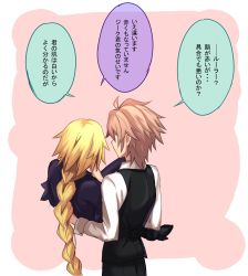 Rule 34 | 1boy, 1girl, ahoge, back, bad id, bad twitter id, blonde hair, blue eyes, blush, book, braid, brown hair, cloak, collared shirt, commentary request, couple, dark skin, dress, earrings, fate/apocrypha, fate/grand order, fate (series), hair between eyes, hetero, highres, hug, jeanne d&#039;arc (fate), jeanne d&#039;arc (ruler) (fate), jewelry, long hair, male focus, nyorotono, open mouth, parted bangs, profile, red eyes, shirt, shorts, sieg (fate), simple background, single braid, sleeves past wrists, speech bubble, sweat, sweater, turtleneck, very long hair, white background, white shirt