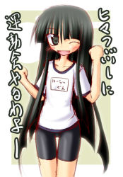 Rule 34 | 1girl, ;d, alternate costume, bike shorts, black eyes, black hair, blunt bangs, clenched hands, collarbone, egasumi, female focus, green eyes, grey background, gym uniform, hime cut, hip focus, houraisan kaguya, ichidai taisa, long hair, looking at viewer, no nose, one eye closed, open mouth, shirt, smile, solo, standing, t-shirt, thigh gap, touhou, translation request, very long hair, wink